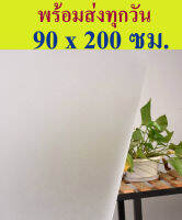 90x200 ซม. ฟิล์มสุญญากาศติดกระจก ชนิดหนา ใช้ซ้ำได้ พร้อมแถมที่รีดฟิล์ม ขนาด90x200 ซม. พร้อมส่งจากร้านไทย