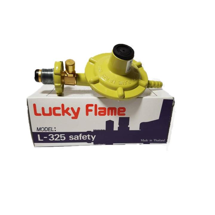 gds-อุปกรณ์แก๊สหุงต้ม-lucky-flame-ชุดหัวปรับแก๊ส-แบบปลอดภัย-l-325s-พร้อมสายแก๊ส-เตาแก๊ส-ก๊าซหุงต้ม