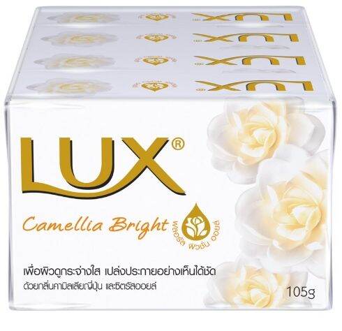 ลักส์-สบู่ก้อน-ขนาด105-กรัม-lux-bar-soap-105-g-แพ็ค-4-ก้อน-3-สูตร-ผิวเนียนนุ่ม-กลิ่นหอมนาน-mfg-2022-2023-exp-2025