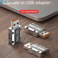 อะแดปเตอร์ Usb Usb ชายไปยัง Type-C ตัวเมีย10Gbps ความเร็วสูง120W หัวเปลี่ยนสายชาร์จเร็วสำหรับแท็บเล็ตมือถือโทรศัพท์