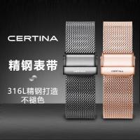 ⌚♗❅☫ Certina CERTINA watch belt original stainless steel men and women turtle 1888ph200/14/20MM woven mesh belt