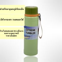 (ราคาถูกที่สุด พร้อมส่ง )กระบอกน้ำ กระบอกน้ำเก็บอุณหภูมิ แก้วเก็บความเย็น กระบอกเก็บร้อนเย็น ขวดน้ำสแตนเลส ขวดน้ำเก็บเย็น ขนาด900ml