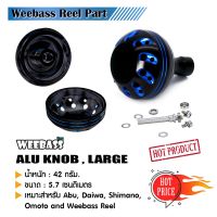 WEEB ชุดแต่งรอก - รุ่น ALU KNOB , ใหญ่ ( 41mm ) น็อปรอก (1 ชิ้น) บริการเก็บเงินปลายทาง