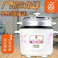 [COD] brand rice cooker old-fashioned ordinary non-stick 1.5-3/4 liters 5-6 people