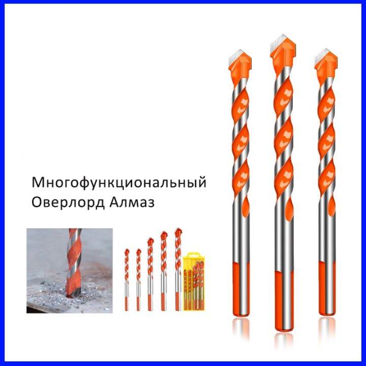 3-12mm-threaded-triangle-tungsten-steel-wall-tile-concrete-drilling-bit-household-marble-overlord-diamond-hand-electric-drill