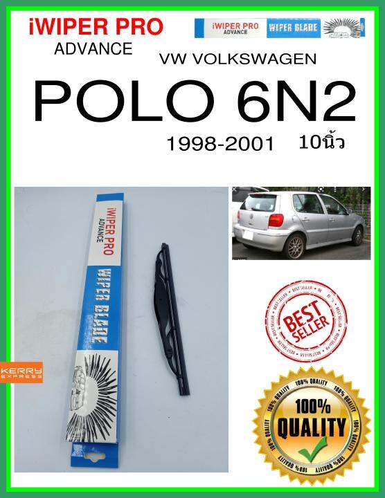 ใบปัดน้ำฝนหลัง  POLO 6N2 1998-2001 โปโล 6N2 10นิ้ว VW VOLKSWAGEN VW โฟล์คสวาเก้น H251 ใบปัดหลัง ใบปัดน้ำฝนท้าย iWIPER PRO