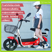 จักรยานไฟฟ้า electric bike สกู๊ตเตอร์ไฟฟ้า e-scooter ขับขี่ง่ายสบาย แบบ 2 ที่นั่งTaLat Thai （แถมฟรีแบตเตอรี่4ก้อน）