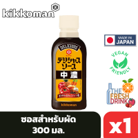 Kikkoman Chuno Sauce คิคโคแมน ซอสสำหรับผัด 300มล.