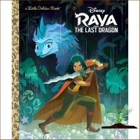 ยอดนิยม ! Raya and the Last Dragon (Little Golden Books) [Hardcover] หนังสือภาษาอังกฤษใหม่ พร้อมส่ง