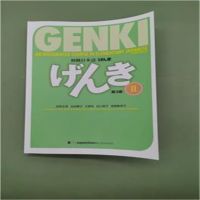 Genki-หลักสูตรแบบบูรณาการในโรงเรียนประถมญี่ปุ่น II สีเต็ม