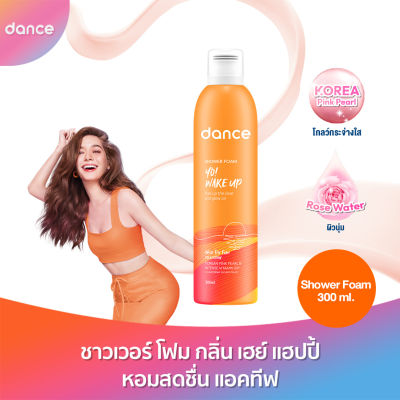 แดนซ์ ชาวเวอร์ โฟม วอท เดอะ โฟม คอลเล็กชั่น  โย่ เวคอัพ 300 มล.