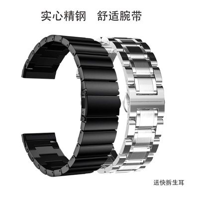 ❀❀ Suitable for WATCH GT3 watch GT2 pro stainless steel strap with glory Magic2 smart bracelet