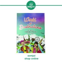 Somjai Selected Planner สมุดไดอารี่ สมุดแพลนเนอร์ ประจำปี 2565 พร้อมสติ๊กเกอร์ รุ่น World of Destinations