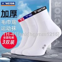 ﹍◊ More authentic victor badminton victory socks for men and women sports socks spring/summer leisure breathable badminton stockings