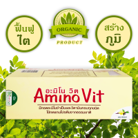 อะมิโนวิต รสวานิลลา Aminovit อาหารทดแทนโปรตีนจากธรรมชาติ ฟื้นฟูการทำงานของไต โดย หมอบุญชัย