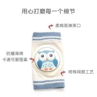 [Fast delivery] High-end childrens knee pads anti-fall crawling male and female baby knee pads summer girls learning to walk magic socks baby