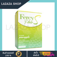 FERCY Fiber S ของแท้ 1 กล่อง มี 10 ซอง ไฟเบอร์ เฟอร์ซี่ (ชง) เฟอร์ซี่ไฟเบอร์ เฟอร์ซี่ผลิตภัณฑ์เสริมอาหาร