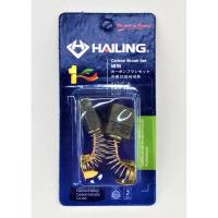 Hailing แปรงถ่าน CB-5  สำหรับ Makita 1804, 2415, 3600 และรุ่นอื่น