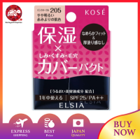 ELSIA แป้งรองพื้นเนื้อแป้งแพลตตินัมเพิ่มความชุ่มชื้น205สีชมพูสีเหลืองอ่อนขนาด10ก. กระชับผิวสวยติดทนนาน