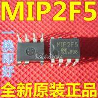 จุ่ม MIP2F5 5ชิ้น-7 MIP2F50MS ชิปจัดการพลังงานแบบจุ่ม MIP2F50MSSCF DIP7