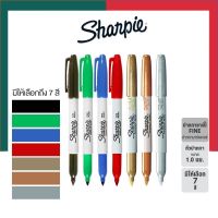ปากกาเมจิก ปากกาสี Sharpie Marker Fine 1 mm. ปากกาชาร์ปี ไฟน์ Os 1 มม. มาร์คเกอร์ UBmarketing