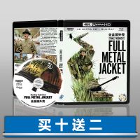 ?HOT Full Metal Case 4K UHD DTS-HD English Mandarin Chinese Characters HDR10 1987 Blu-ray Disc