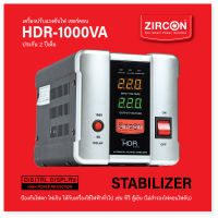 STABILIZER : ZIRCON HDR-1000VA (Max.800W) ป้องกันไฟตก ไฟเกิน ไฟกระชาก และสัญญาณรบกวน (ไม่สำรองไฟเมื่อไฟดับ) เหมาะกับเครื่องใช้ไฟฟ้าทั่วไป ประกัน2ปีเต็ม