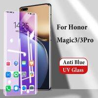 [ขายร้อน]NIQUXI สำหรับ Honor Magic3 Pro ปกป้องหน้าจอสำหรับ Honor Magic 3 Pro 3Pro Magic3pro 3D ป้องกันรังสียูวีสีฟ้ากระจกนิรภัยป้องกันดวงตา