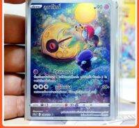 ลูนาโทน AR S12a 184/172 Full Art พลังจิต ชุด Vstar Universe การ์ดโปเกมอน ภาษาไทย  Pokemon Card Thai Thailand ของแท้