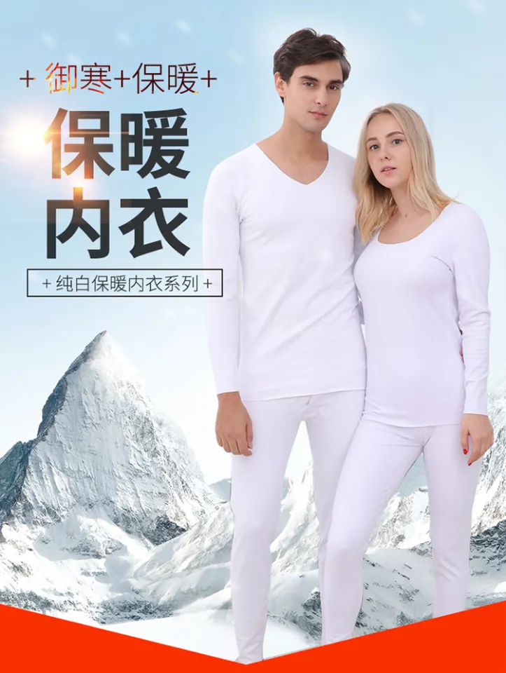 HOT) Men White Traceless Warm-Keeping Set Fleece-Lined Thickened Women's  Thermal Underwear Long Johns Set Slim-Fit Double-Sided Underwear