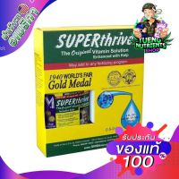 SUPERthrive ฮอร์โมนและวิตามินบำรุงพืชทุกชนิด นำเข้าจากอเมริกา แพ็คเกจแท้จากโรงงาน