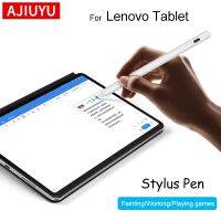 AJIUYU ปากกาสไตลัสสำหรับ Lenovo พยุหะ Y700 Y900แท็บ M10บวก3Rd TB-125FU M9 M8เสื่อโยคะวาดภาพ Tablet Pro ดินสอสัมผัส