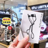 ◎☢ญี่ปุ่นแท้นำเข้า Shu Uemura Shu Uemura ที่ดัดขนตาดัดผมตามธรรมชาติแบบมืออาชีพตามธรรมชาติที่มีแผ่นยาง