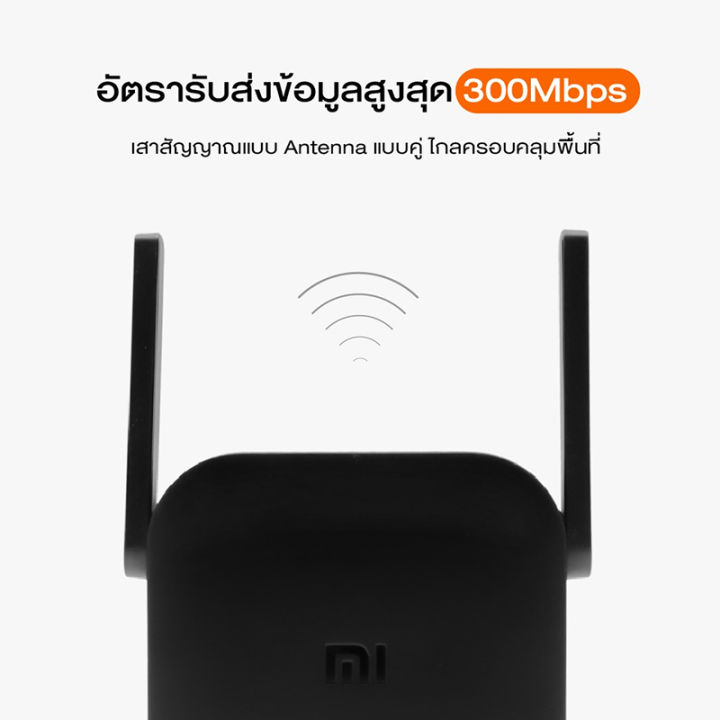 global-version-xiaomi-wifi-repeater-pro-ตัวขยายสัญญาณ-wifi-xiaomi-wifi-repeater-pro-ตัวกระจายสัญญาณ-ตัวกระจายสัญญาณไวฟาย-wifi-extender-ตัวกระจายwifi-รุ่น-pro-เครื่องขยายสัญญ