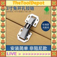 TheToolDepot Hooyaya บานพับสำหรับซ่อมบานพับลิ้นชักตู้ลิ้นชักไม่มี Aksesori Perabot เงียบ