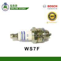 หัวเทียน BOSCH WS7F แท้ สำหรับเครื่องตัดหญ้า NB411 หัวร้อน 2จังหวะ