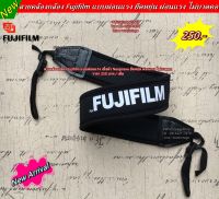 สายคล้องกล้อง Fuji เกรดพรีเมี่ยม มือ 1 นุ่มสบาย ไม่บาดคอ