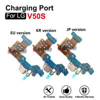 พอร์ตชาร์จ USB ดั้งเดิมพร้อมชิ้นส่วนอะไหล่ไมโครโฟนสําหรับ LG V50S EU / KR / JP เวอร์ชัน