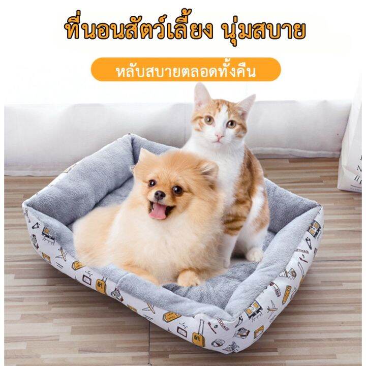 mg-162-ที่นอนสัตว์เลี้ยง-ที่นอนแมว-ที่นอนสุนัข-เบาะแมว-เบาะหมา-สี่เหลี่ยม-pet-bed