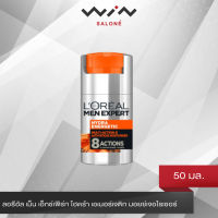 ลอรีอัล เม็น เอ็กซ์เพิร์ท ไฮดร้า เอเนอร์เจติก มอยซ์เจอไรเซอร์ 50 มล. ช่วยบำรุงผิวหน้า จากความเหนื่อยล้า LOREAL MEN EXPERT HYDRA ENERGETIC MOISTURIZER 50 ml