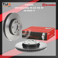 Brembo จานเบรคหน้า UV coated VW Caravelle T5 2500 Tdi 16 09 9442 11