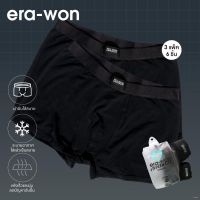 ▼∏era-won กางเกงในไข่สะอาด Zinc Plus Anti-bac Underwear trunks สี Black ( 3 แพ็ค 6 ชิ้น )