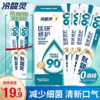 Cold acid spirit one-time mouthwash strip article 12 mlx20 portable freshen breath mouth clean sensitive resistance