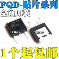 FQD20N06 1N60C 2N60C 4N60C 5N60C 6N60C 7N60C 8N60C TO252 20 a 60 v patch TO252 field effect transistor