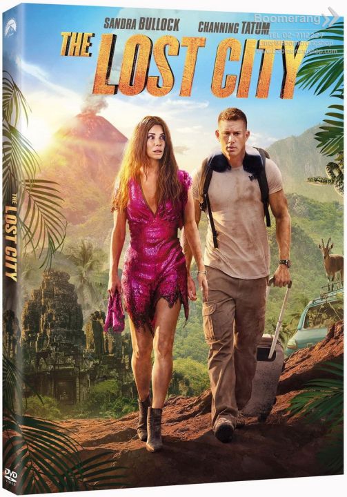 Lost City, The /ผจญภัยนครสาบสูญ (SE) (DVD มีซับไทย) (แผ่น Import) (Boomerang) (หนังใหม่)