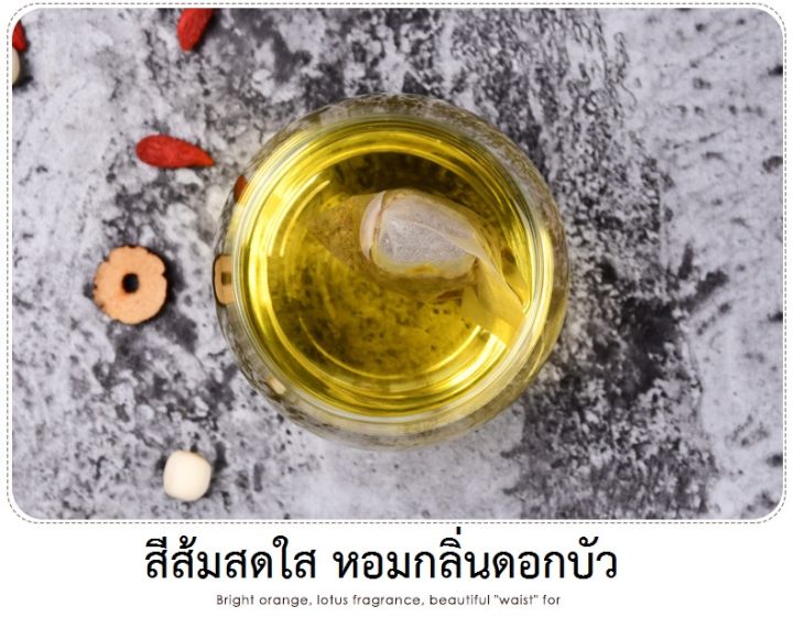 ขายดี-เจียวเจียวอัน-sleep-tea-ชานอนหลับ-ชาหลับลึก-สมุนไพรจีน-ช่วยให้หลับง่าย-หลับลึก-ช่วยลดปัญหาการนอนไม่หลับ-คลายเครียด-ลดความเมื่อยล้า-บำรุงสมอง