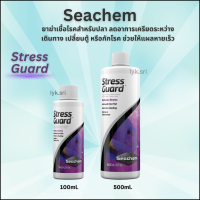 Seachem StressGuard ฆ่าเชื้อโรคสำหรับปลา ลดอาการเครียดให้ปลาระหว่างเดินทาง เปลี่ยนตู้ หรือกักโรค ช่วยให้แผลหายเร็ว