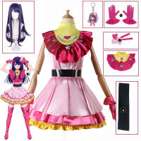 ร้อน, ร้อน★Ai Hoshino Cosplay Costume Wig Anime Oshi No Ko Pink Dress Bunny Hairpin Headwear Lolita B-Komachi Halloween Party Women Outfit