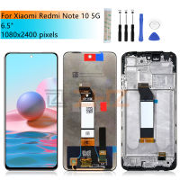 สำหรับเหมาะสำหรับ Xiaomi R Edmi หมายเหตุ10 5กรัมจอแสดงผล Lcd Touch Screen Digitizer สมัชชาที่มีกรอบ M2103K19G จอแอลซีดีเปลี่ยนอะไหล่ซ่อม6.5 ";