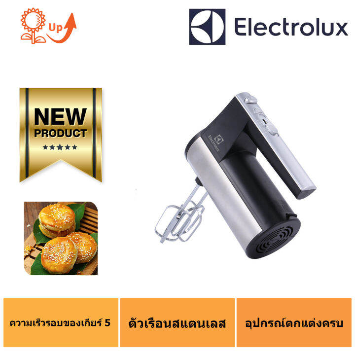 Electrolux Hand Blender TC6202(สีดำ) Lazada.co.th